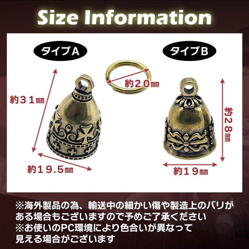TIGRE BLANC Guardian Bell Motorcycle Amulet Protection Traffic Safety Bell