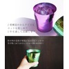 HORIE T15KM250-000 T15KM250-000 Titanium Double Wall Tumbler Rei/Hana Titanium, Made