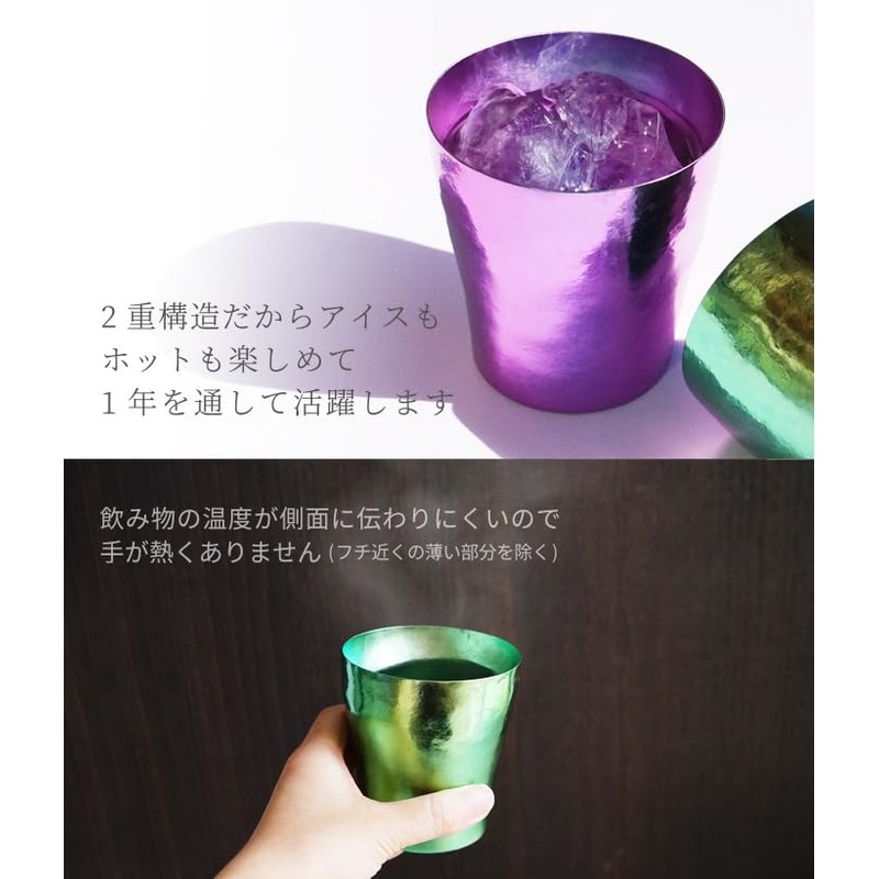 HORIE T15KM250-000 T15KM250-000 Titanium Double Wall Tumbler Rei/Hana Titanium, Made