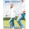 Insole Science, Secret 5, 4, 3, 2 cm, Height Up,