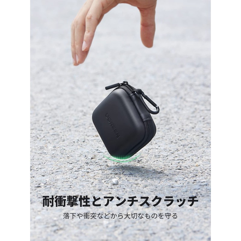 Ugreen Earphone Storage Case, Black