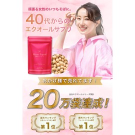 キレイデラボ ミューズエクオール 90粒大容量パック エクオール サプリメント サプリ 大豆イソフラボン イソフラボン 女性 美容 エコ割