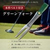 Green Fork with Genuine Leather Belt (Green), Golf Fork, Stainless