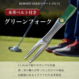 Green Fork with Genuine Leather Belt (Green), Golf Fork, Stainless Steel, Repair, Portable, Golf Supplies, Golf Accessories, Present, Gift