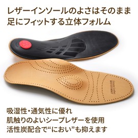 Mr Minit Leather Insole, 3D (46 (29.0-29.5)), natural/black
