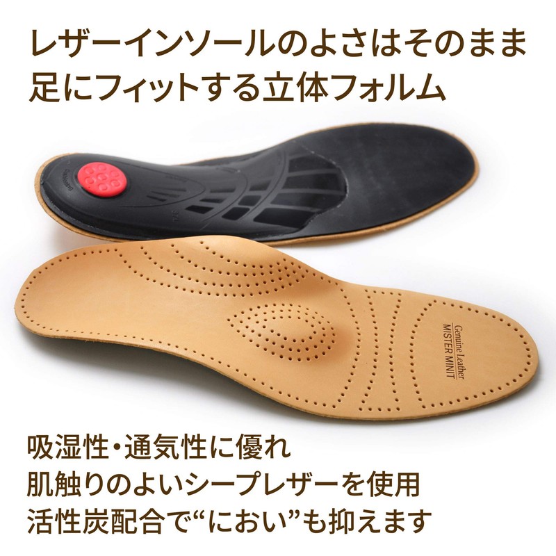 Mr Minit Leather Insole, 3D (46 (29.0-29.5)), natural/black