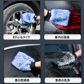 Car Wash Mitts Gloves Microfiber Car Wash Gloves Car Wash Mop Car Wash Supplies Set of 2