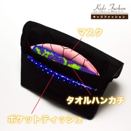 Melody & Co. Moving Pocket, Pochette, Bag, Pocket Pouch, Made in Japan, For Children, Clip Pouch, Girls, Elementary School, Kindergarten, Nursery School, Kindergarten, Kindergarten, Kindergarten,