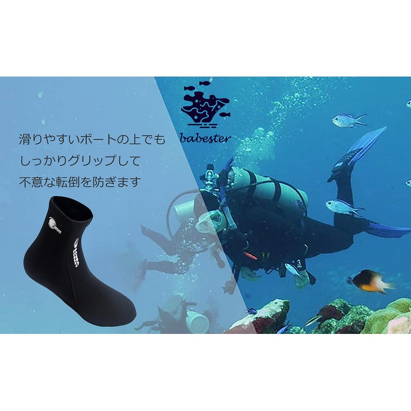 babester B484-S Neoprene Shoes Socks, Boots, Marine, Thermal, Stretchable, Diving,
