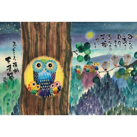 [Made in Japan] Beverly 1000-040 Piece Jigsaw Puzzle, Happy Keeping Owl, 19.3 x 28.3 inches (49 x 72 cm)