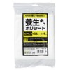 Iris Ohyama M-PS1-405 Curing Poly Sheet, 1.4 ft (3.6 m)