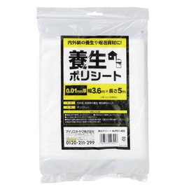 Iris Ohyama M-PS1-405 Curing Poly Sheet, 1.4 ft (3.6 m) x 5 M x 0.01 mm (0.01 mm)
