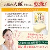 Manshodo Horse Oil Soap, 3.2 oz (90 g), Honey Blend,