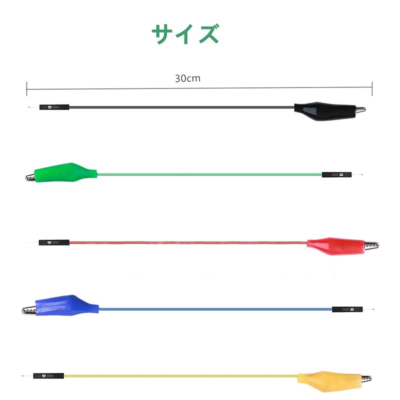 YFFSFDC 5 Colors 10pcs Breadboard Male Jumper Wire Alligator Clip