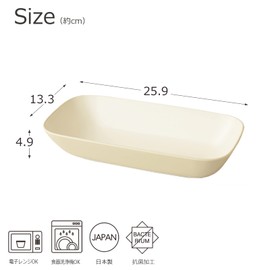 Takenaka T-26656 Dish Calm Dish, Square, Curry & Pasta, Made in Japan, Light Gray, Approx. 10.2 x 5.2 x 1.9 inches (25.9 x 13.3 x 4.9 cm)