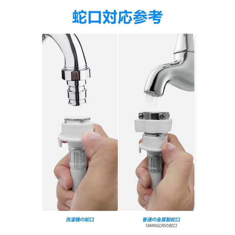 Washing Machine Water Supply Hose, Fully Automatic, 16.4 ft (4