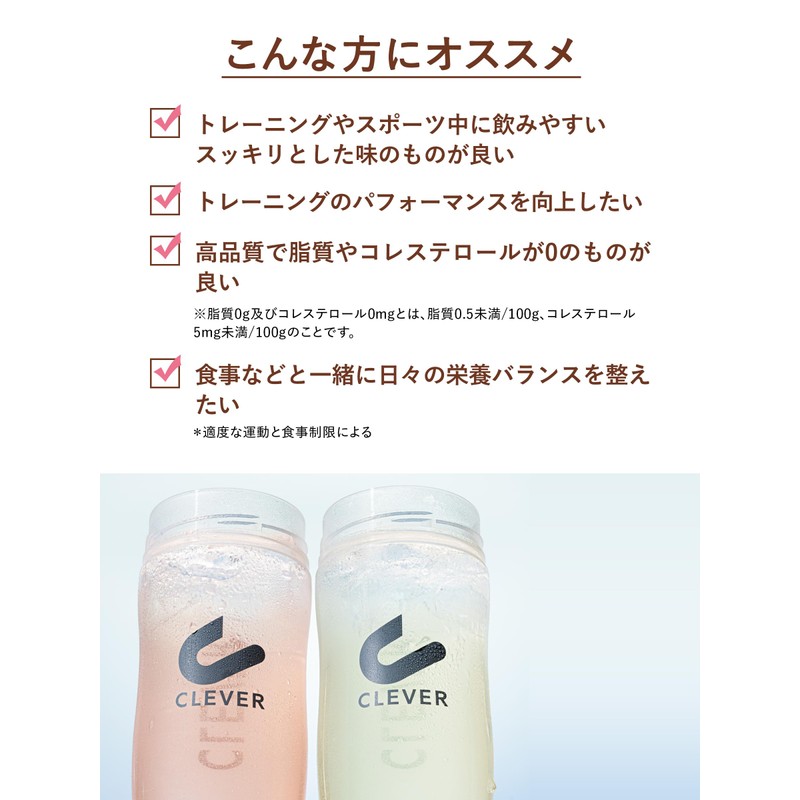 クレバー クリア ホエイ プロテイン [WPI100%] マッスル ぶどう味 400g [脂質ゼロ・コレステロールゼロ]