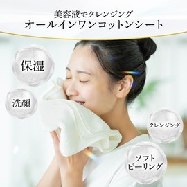 STAY FREE Beauty Serum Cleansing All-in-One Cotton Sheets, 50P (Pack of 50)
