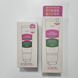 Chong Kun Dang Neck Cream Collagen Gua Sha Neck Wrinkle Cream 50ml Original + Refill / 종근당 넥크림 콜라겐 괄사 목주름크림 50ml 본품+리필
