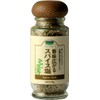 Blue Sea Scented Spice Salt 2.5 oz (70 g)