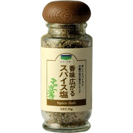 Blue Sea Scented Spice Salt 2.5 oz (70 g)