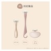 Kai KAI Miness Replacement Blades, 3 Pieces, For Body/Back/Ud/Pash, 5