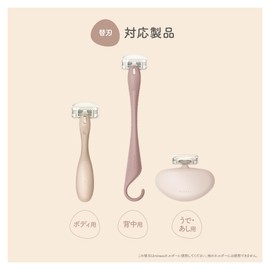 Kai KAI Miness Replacement Blades, 3 Pieces, For Body/Back/Ud/Pash, 5 Blades