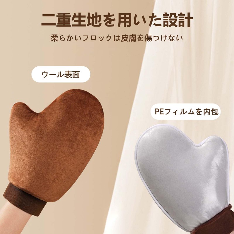 PAVIKE Self Tanning Gloves, Self Tanner Applicator Set, Self Tanner