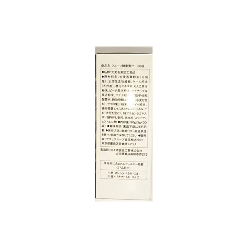 [Bulk Purchase] Fruit Enzyme Soup, 30 Bags [x4]