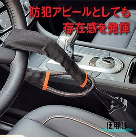 Seat Belt, Insert, Connection, Key Lock, Handle Lock, Wire Lock, Easy Installation, Lightweight, Anti-Theft, Anti-Theft, Relay Attack, Steering Lock, High Strength Alloy Steel, Anti-theft,