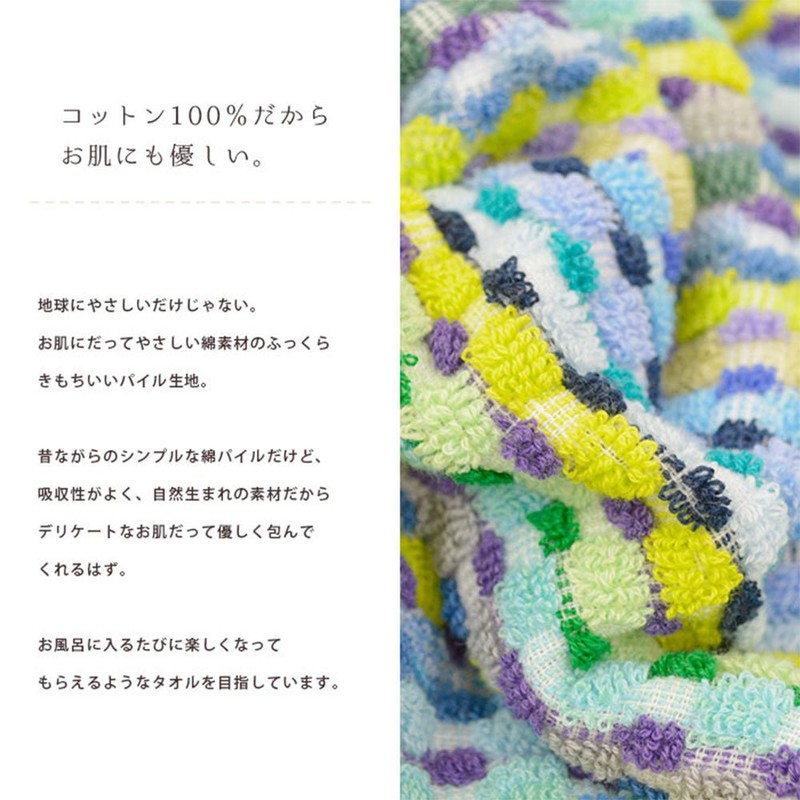 Towel Face Towel, Set of 10, Assorted Color Patterns, Eco