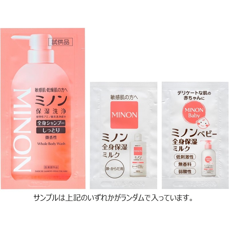 Minon Full Body Moisturizing Milk Refill 320mL with Sample Body