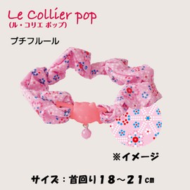 CattyMan Le Collier Pop Scrunchie Petite Fleur Cat