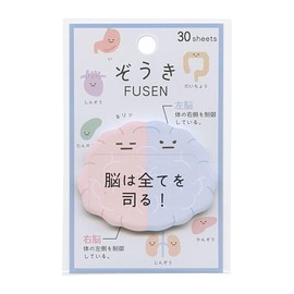 Sticky Notes [Elephant Die Cut Fusen] Organ/Brain, Kamio Japan Back to School Preparation Goods, Funny Stationery, Goods, Mail Order, 2.4 x 3.0 inches (62 x 75 mm)