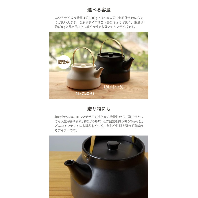 Kamoshita Tools Shop OR-60-126 Ceramic Kettle, 3.3 gal (1 L),