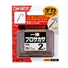 Owner Big Pack One Body purosakasa Hooks Fish Hook