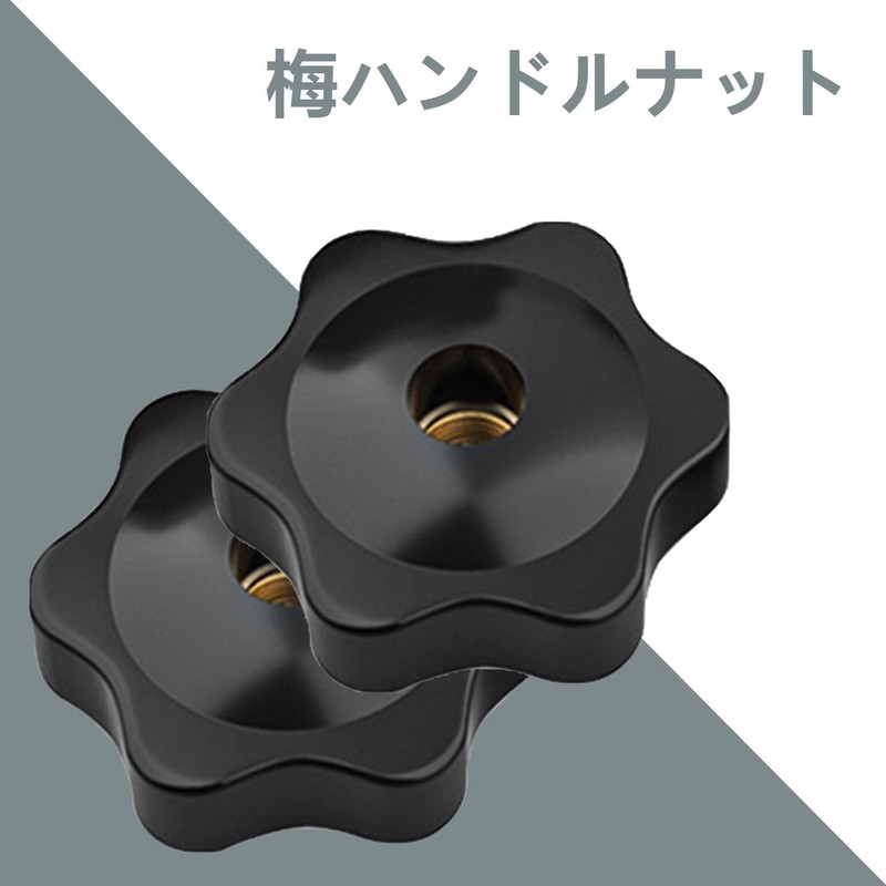 BRIIKPP Star Knob Nuts Female Thread Star Knobs Hand Grip