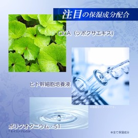  Amrixia CICA Mild Wash, 3.5 oz (100 g)