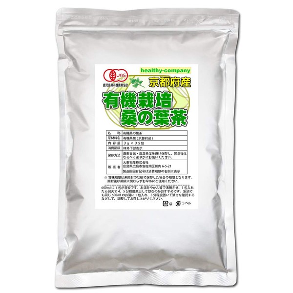 Organic Kyoto Prefecture Mulberry Leaf Tea 0.1 oz (3 g) x 35 pc (Tea Bag, Organic Grown in Japan)