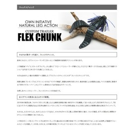 Keitech Flex Chank Medium #413 Black Blue