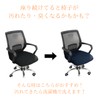 tsucchiisan Office Chair Cover Stretch Chair Seat Removable Washable (Black)