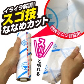 LEC Gekikoro S-770 Carpet Cleaner, Perforated Cut, 70 Rounds, Spare Set of 3