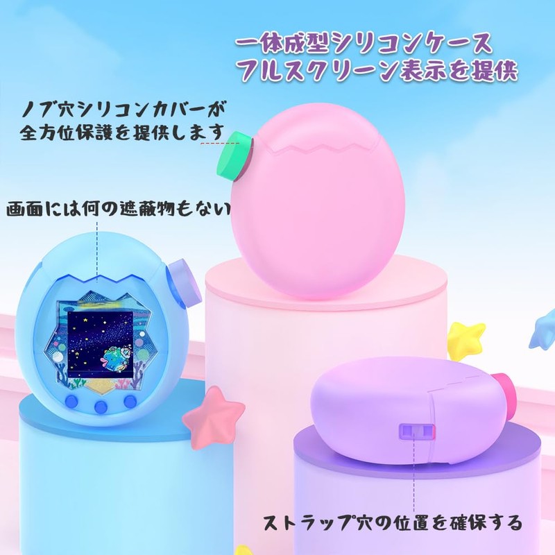 MILANQW For tamagotchi paradise たまごっちパラダイス Case Cover Set Pink Plain