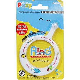 ファイン ポージー ベビー リングハブラシ