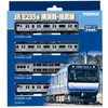 TOMIXTEC TOMIX N Gauge JR E235 1000 Series Yokosuka/Sobu Line