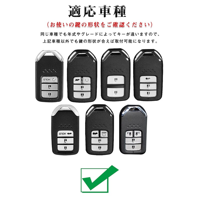 [LETINGFAR] Key Case for Honda Smart Key Case Key Cover