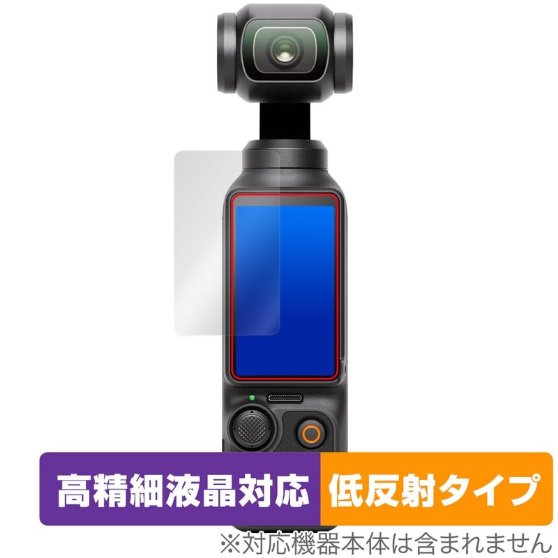 Miyabix DJI Osmo Pocket 3 Protective Film, High Definition, Anti-reflective,
