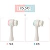 Olivo Double-sided Pore Brush Cleansing Face Wash Brush FSB1 /