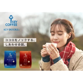 KEY DOORS+ Mocha Blend Powder (FP) 8.8 oz (250 g)