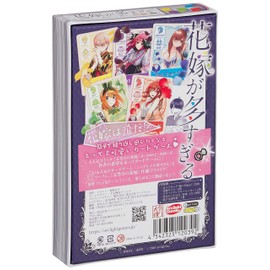 Arclite Too Many Brides (3-5 People, 30 Minutes, Ages 8+) Board Game